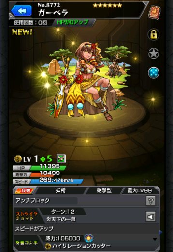 ガーベラ