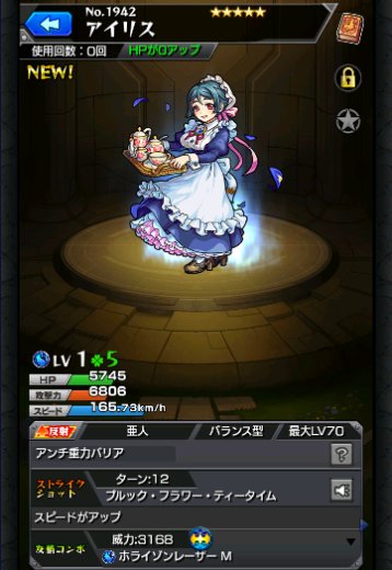 アイリス