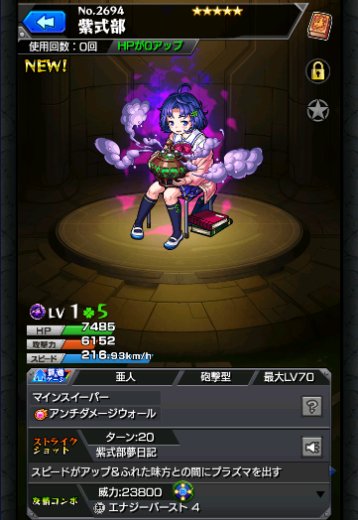 紫式部