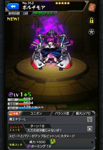 ボルチモア