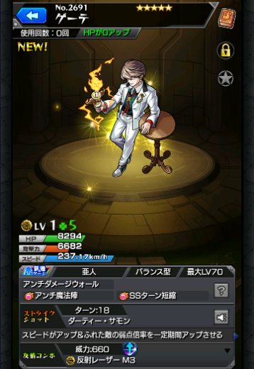 ゲーテ