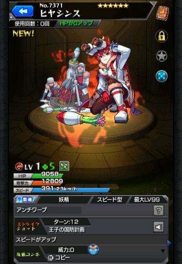 ヒヤシンス