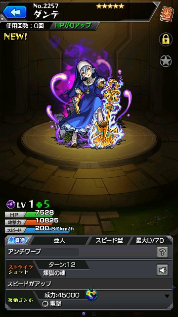 ダンテ
