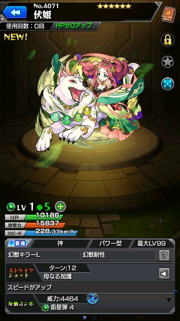 伏姫
