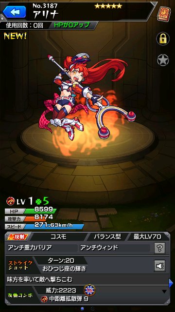 アリナ