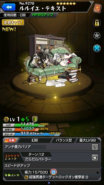 ルルイエ・テキスト