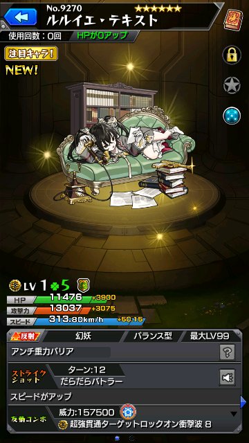 ルルイエ・テキスト