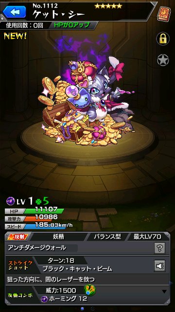 ケット・シー