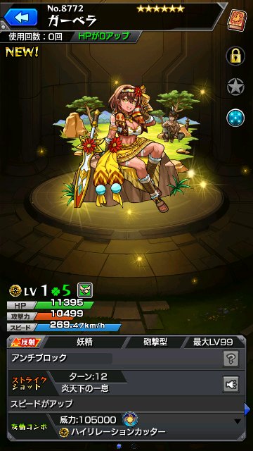 ガーベラ