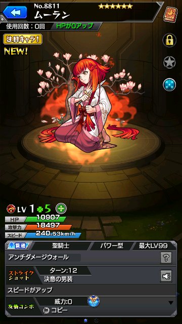 ムーラン