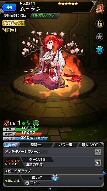 ムーラン