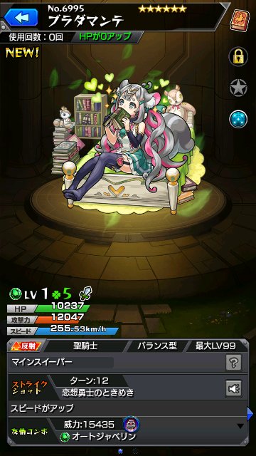 ブラダマンテ