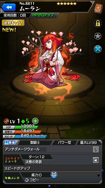 ムーラン