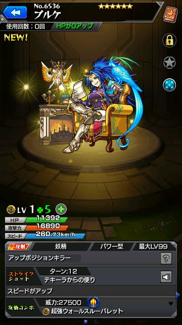 プルケ