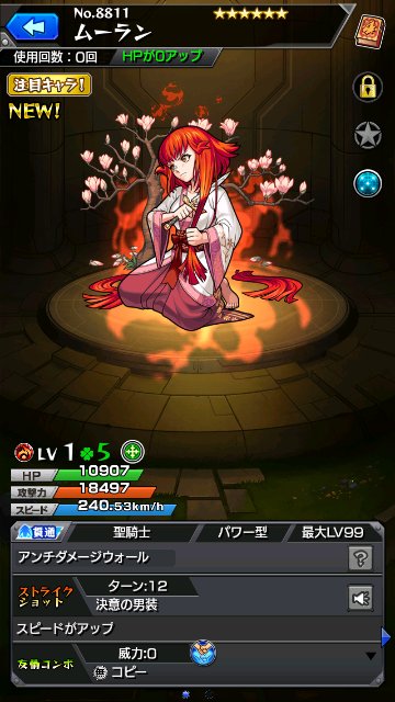 ムーラン