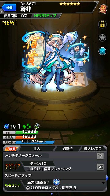 韓非