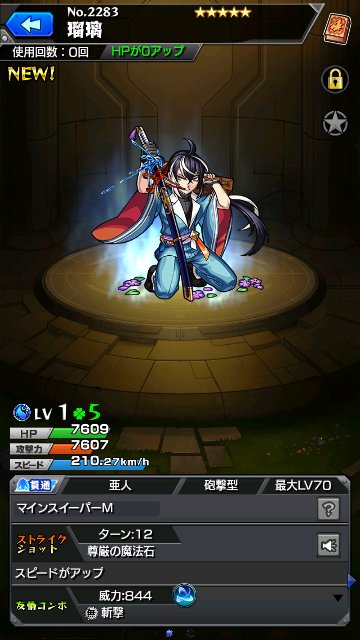 瑠璃