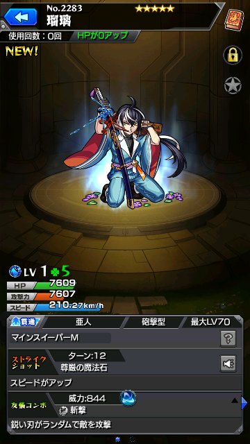 瑠璃