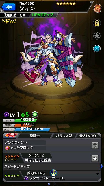 フィン