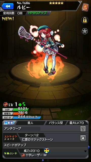 ルビー