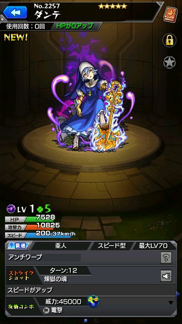 ダンテ