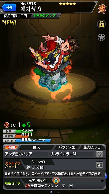オオサカ