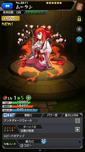 ムーラン