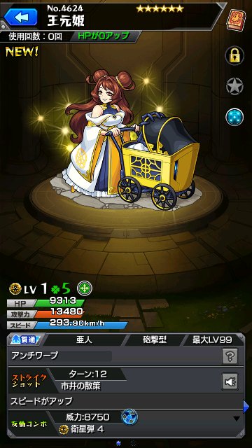 王元姫