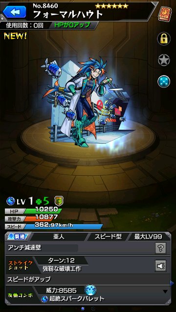フォーマルハウト