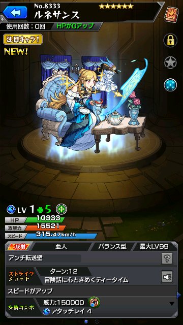ルネサンス