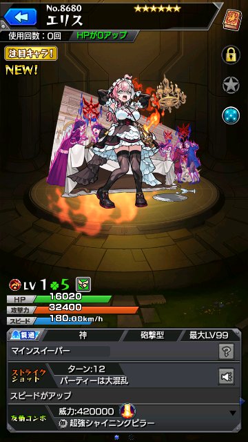 エリス