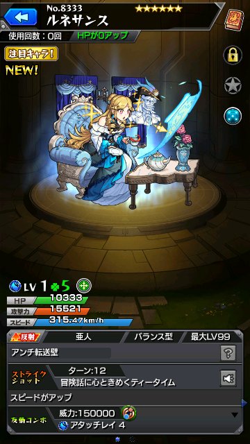 ルネサンス