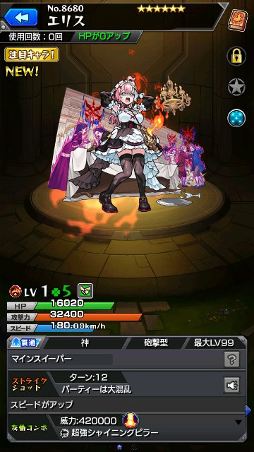 エリス