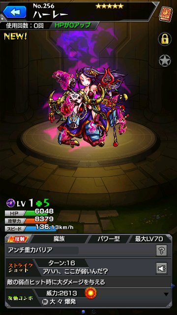 ハーレー