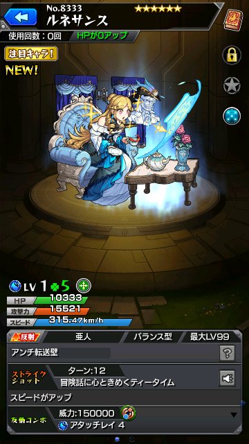 ルネサンス