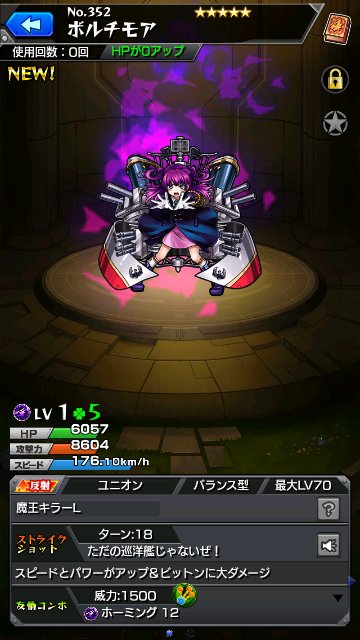 ボルチモア