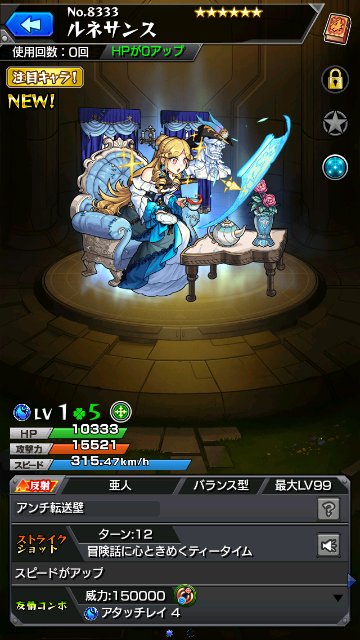 ルネサンス