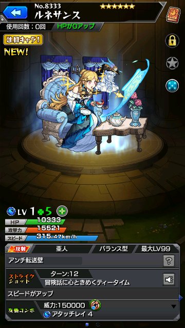 ルネサンス