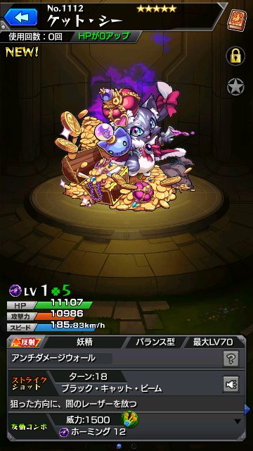 ケット・シー
