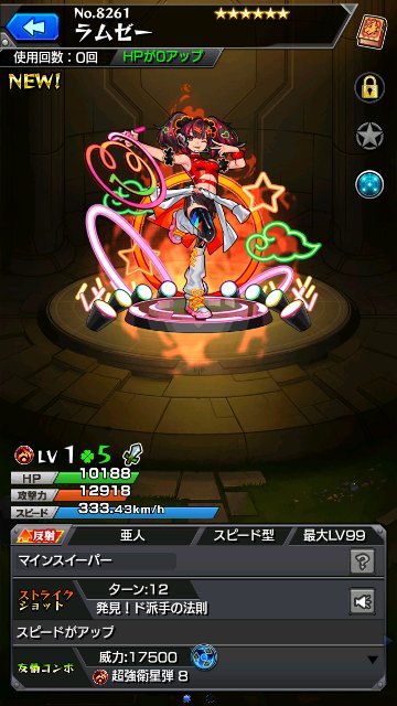 ラムゼー