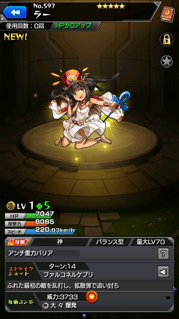 ラー