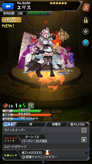 エリス