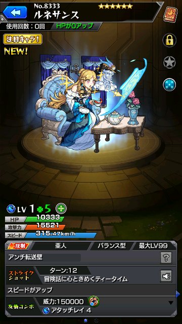 ルネサンス