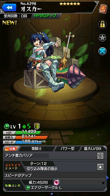 オスカー