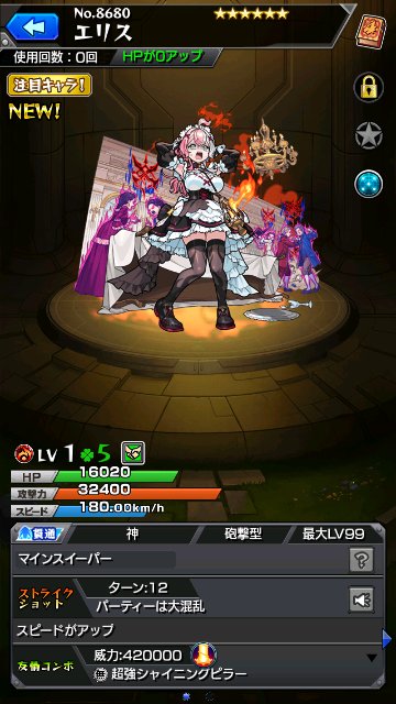 エリス