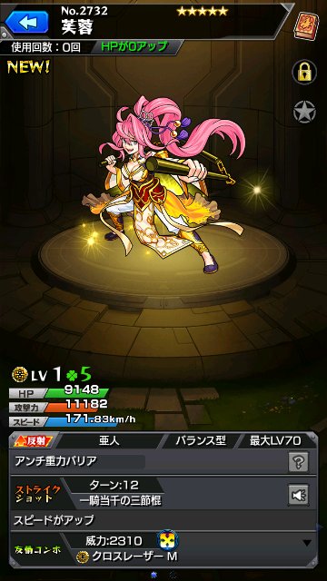 芙蓉
