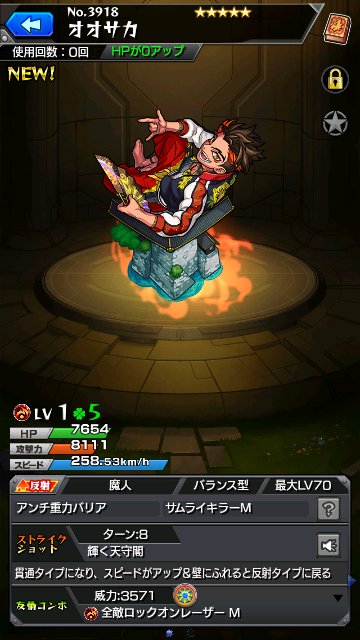 オオサカ