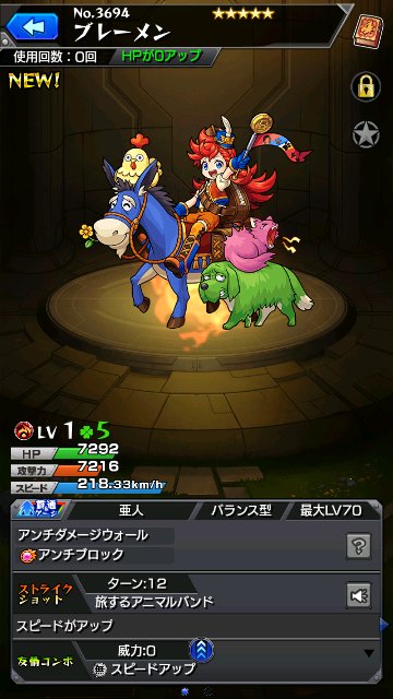 ブレーメン