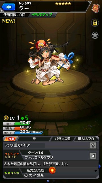 ラー