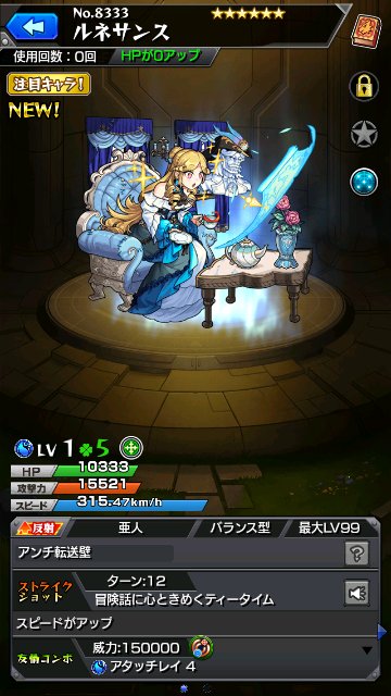 ルネサンス